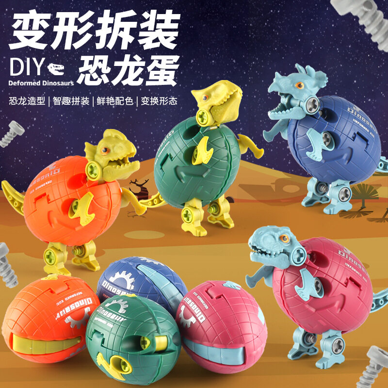 Disassembly Dinosaur Screw T-Rex Boy Puzzle DIY Deformation Dinosaur Egg Toy for Boys Girls Best Toys