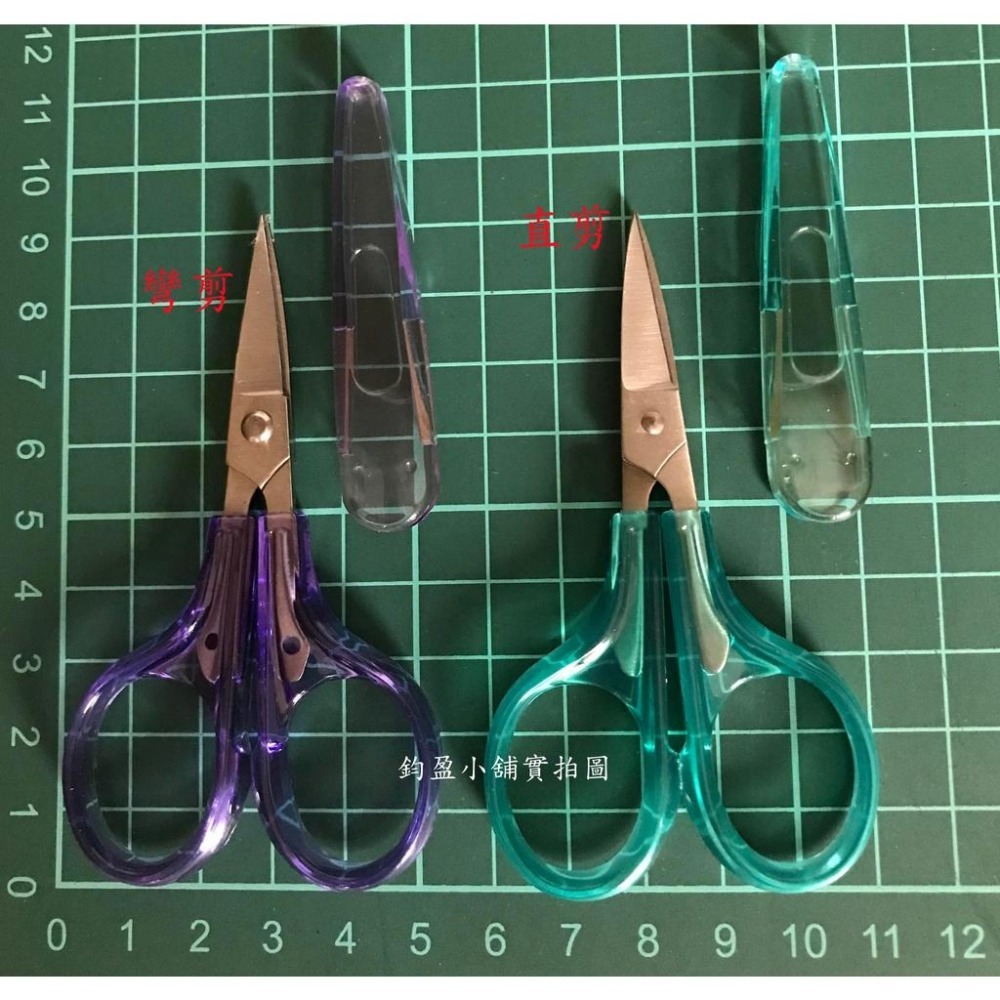 (現貨)  小剪刀  指甲剪 剪刀 死皮剪  直剪  彎剪