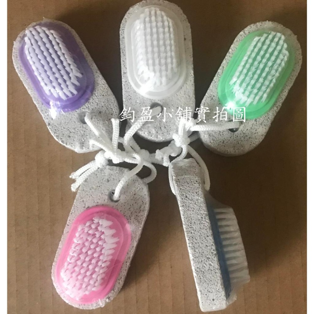 磨腳石  去角質 修腳皮 挫腳皮  橢圓磨腳石+刷  (不挑色隨機)