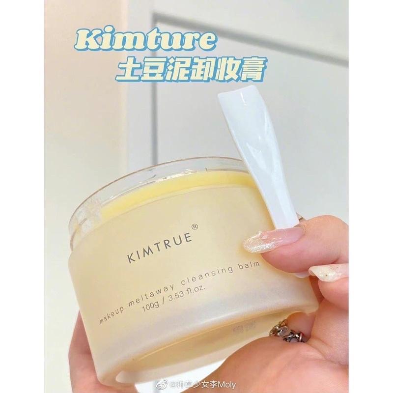 台灣現貨?KIMTURE且初卸妝膏小紅書爆款?辣木籽卸妝膏 土豆泥卸妝膏