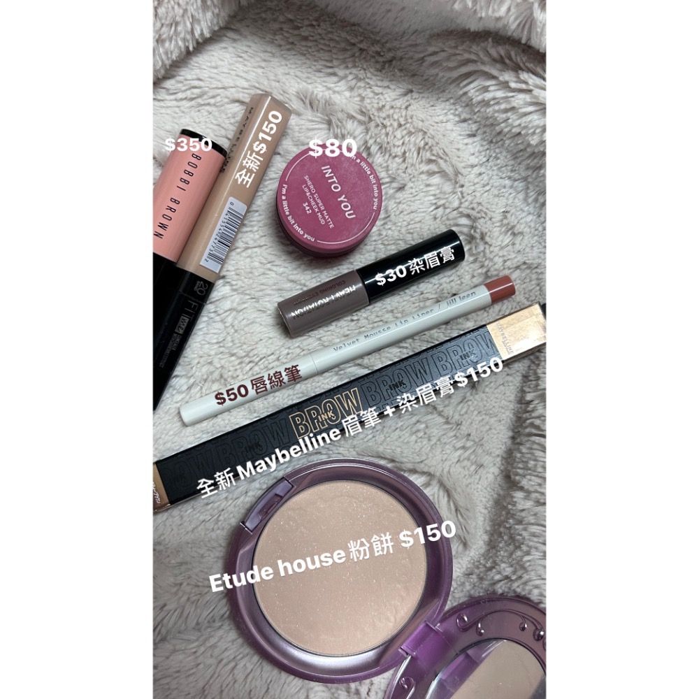 美妝小物